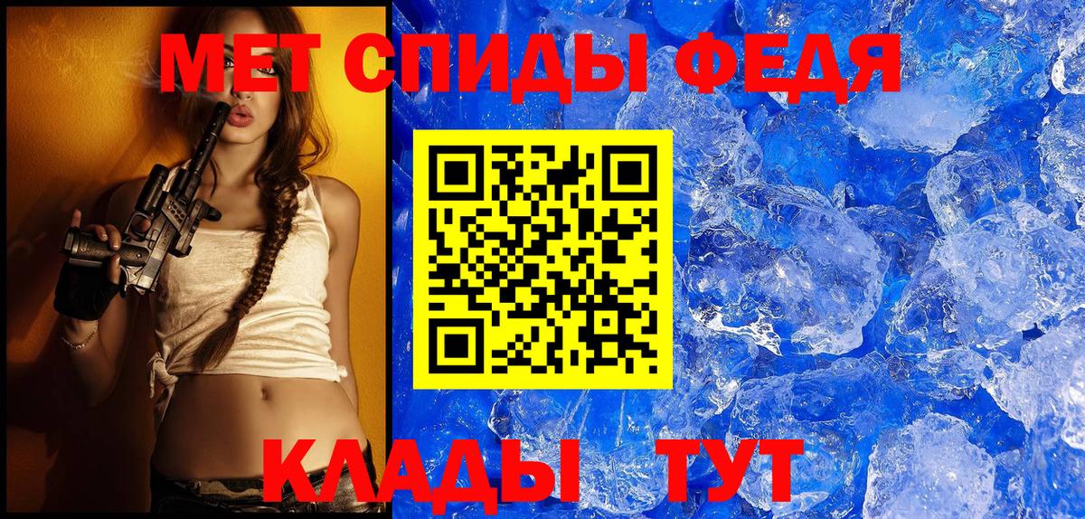 АМФ Premium Донской