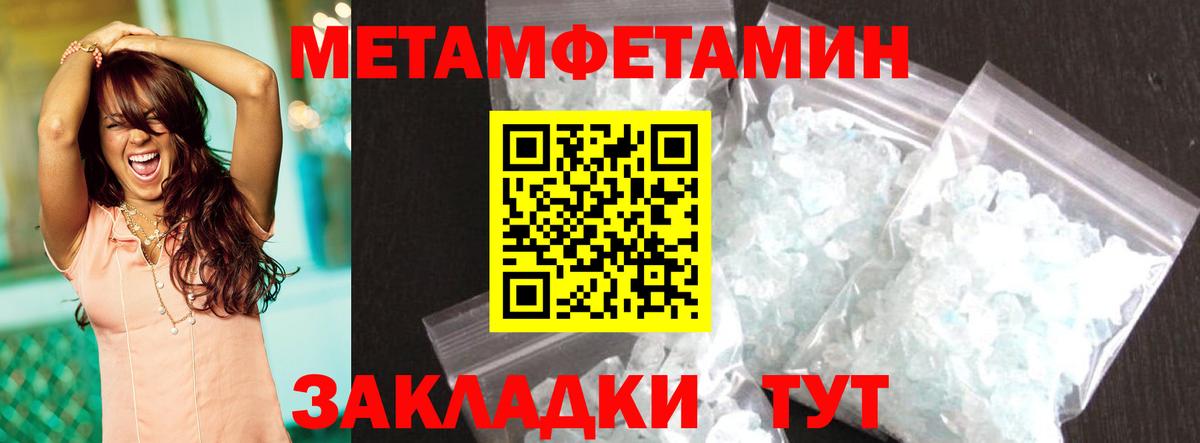 Амфетамин 98%  Вход с VPN  АМФЕТАМИН  Амфетамин  Донской 
