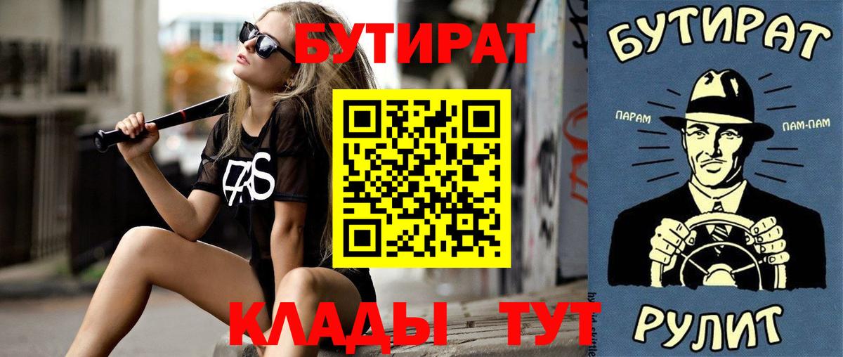ГАШ  Вход с VPN  Донской  МДМА  МЕФ   МАРИХУАНА 