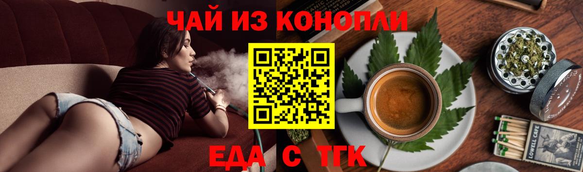 Canna-Cookies конопля Донской