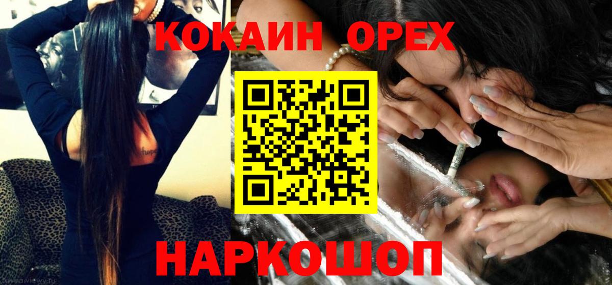 Кокаин Боливия Донской