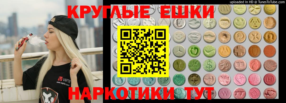 Ecstasy XTC Донской