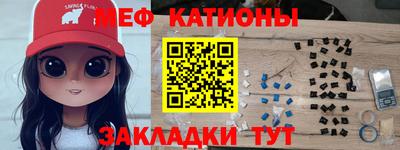 2c-b Кулебаки