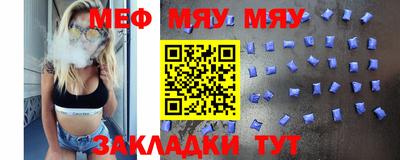 индика Кунгур