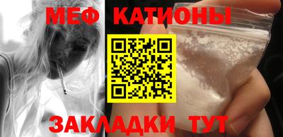прущие крисы Кумертау