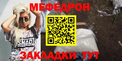 прущие крисы Кумертау