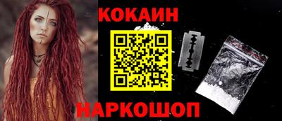 индика Кунгур