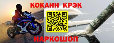 2c-b Кулебаки