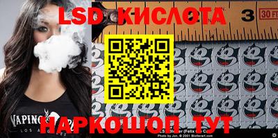 прущие крисы Кумертау