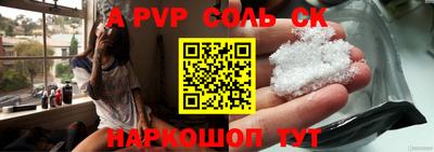 прущие крисы Кумертау