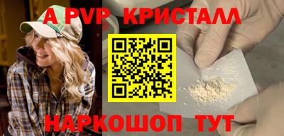 индика Кунгур