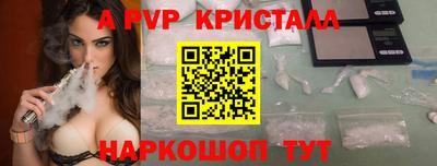2c-b Кулебаки