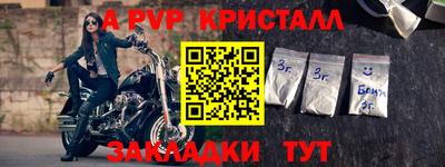прущие крисы Кумертау