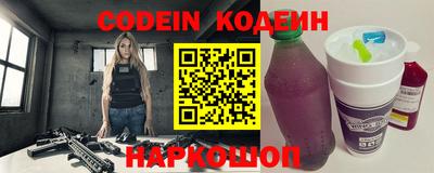 2c-b Кулебаки
