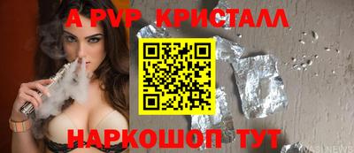 индика Кунгур