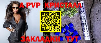 прущие крисы Кумертау