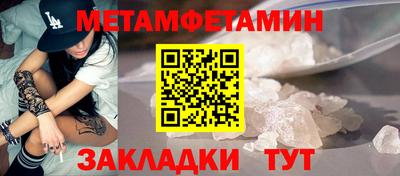 индика Кунгур