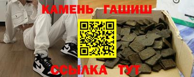 прущие крисы Кумертау