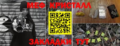 индика Кунгур