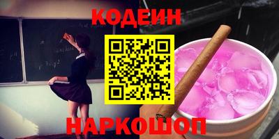 2c-b Кулебаки