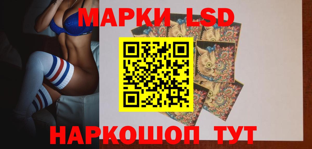 ЛСД экстази ecstasy  ЛСД экстази ecstasy  Донской  Вход с VPN 