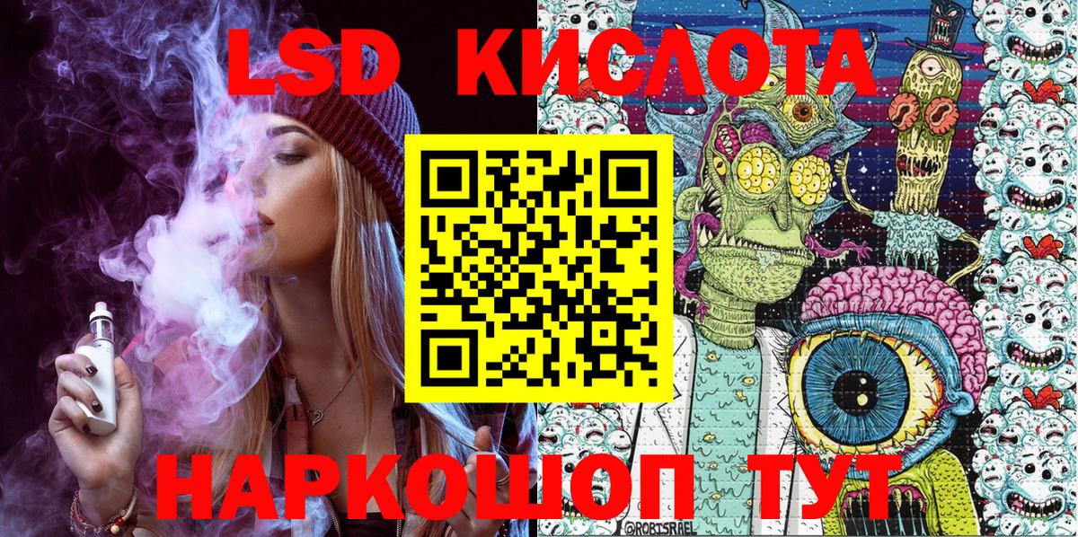Марки 25I-NBOMe 1,5мг  Вход с VPN  где продают наркотики  Донской 