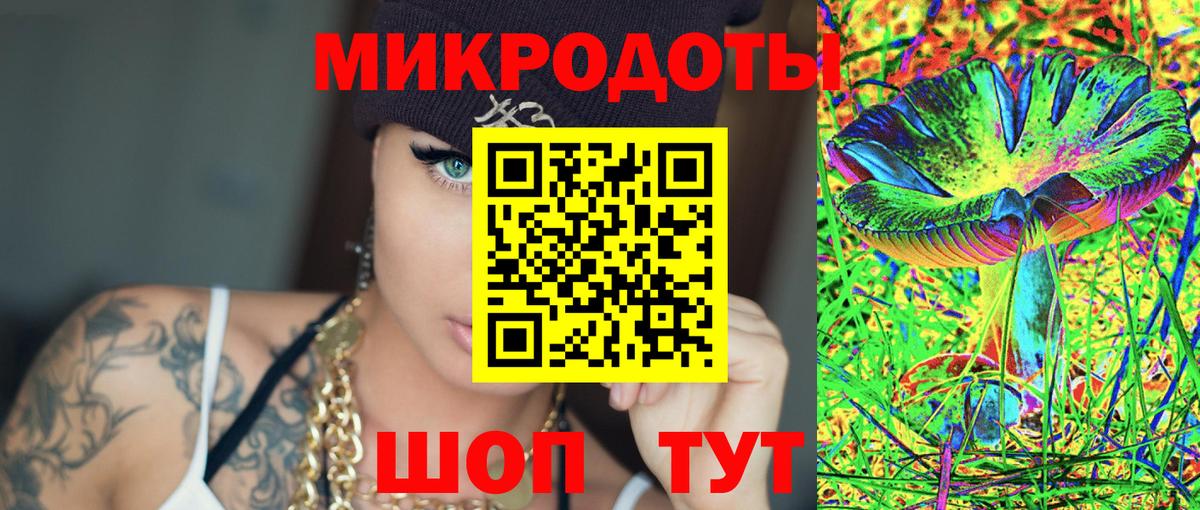 Галлюциногенные грибы GOLDEN TEACHER  Вход с VPN  Донской  наркотики  Псилоцибиновые грибы MAGIC MUSHROOMS 