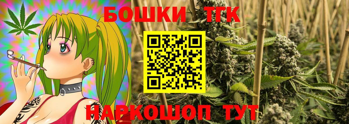 Шишки марихуана тримм  Бошки Шишки OG Kush  Каннабис SATIVA & INDICA  Бошки марихуана ГИДРОПОН  Вход с VPN  Донской 